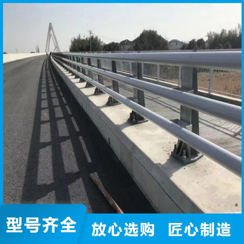 专业销售城市天桥不锈钢桥梁护栏-全国配送厂家实力雄厚