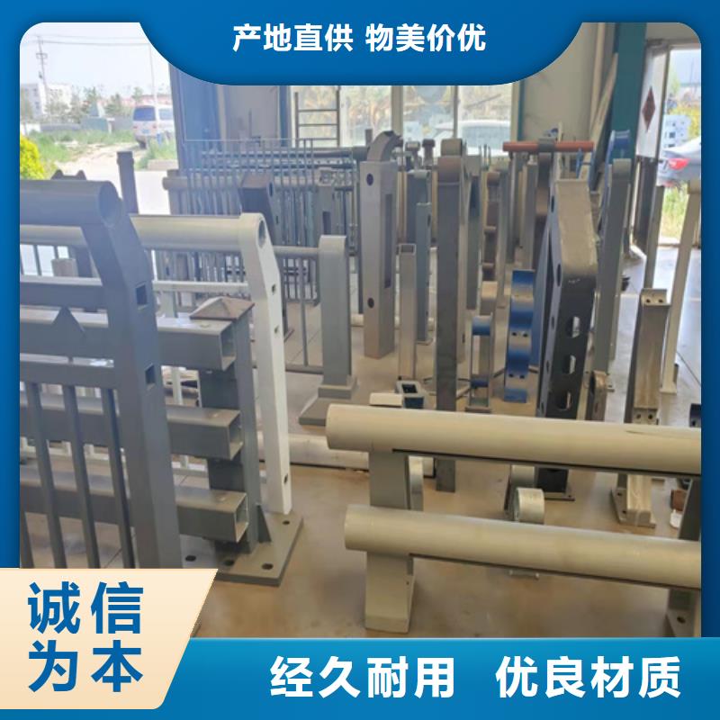 质量好的不锈钢人行道栏杆大型厂家质量为本
