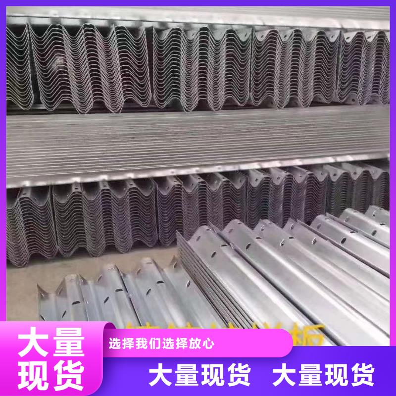 波形护栏安装定制放心得选择