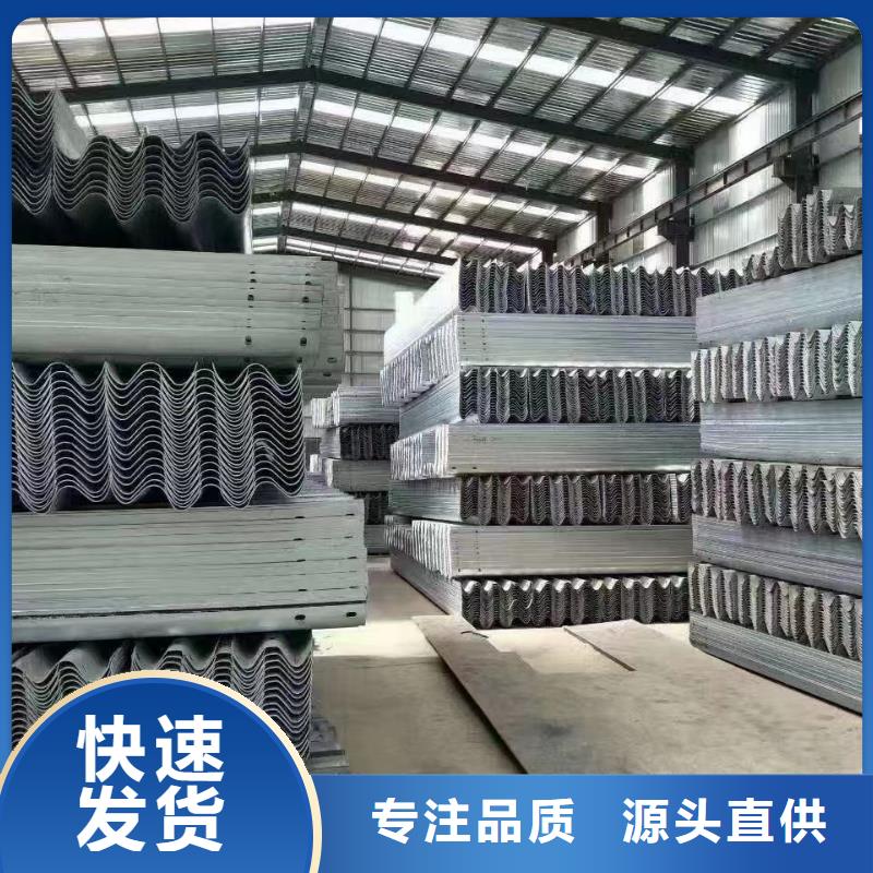 三波波形护栏直销厂家加工定制