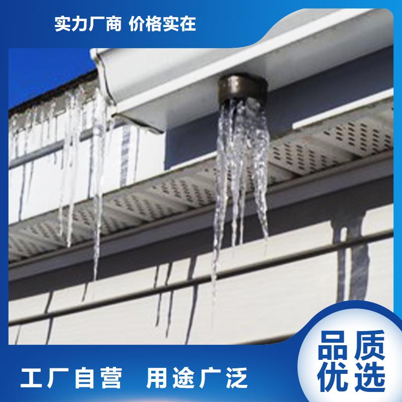 洋房檐沟水槽7英寸天沟出厂严格质检