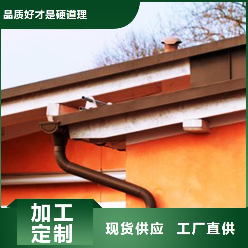 pvc成品檐沟专业供应同城生产商
