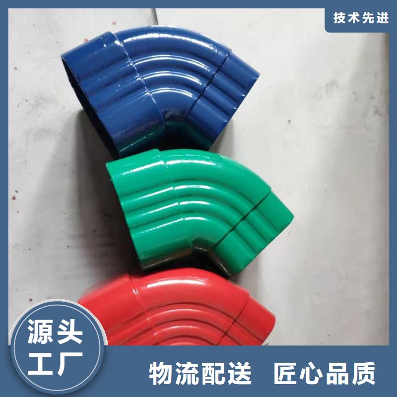 U型檐沟雨水管腾诚建材做工细致