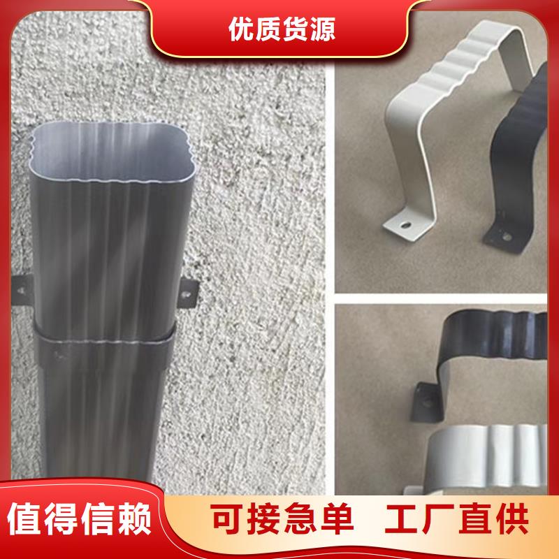 磨砂黑檐沟腾诚落水系统同城制造商