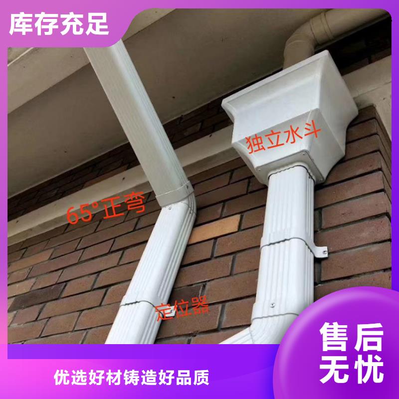 外墙檐沟排水槽	配件采用插嵌式连接当地经销商