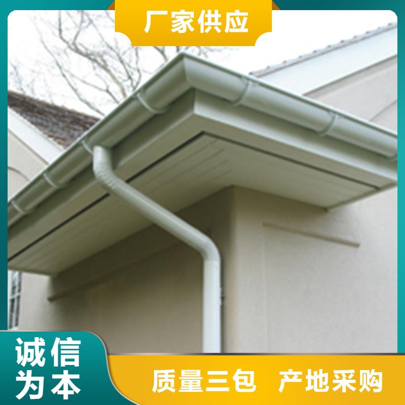 定制成品檐槽发货及时同城制造商