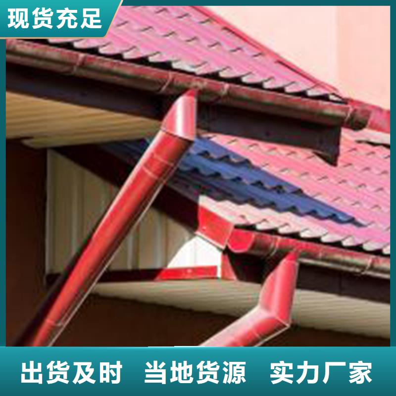 房檐檐槽雨水圆管产地货源