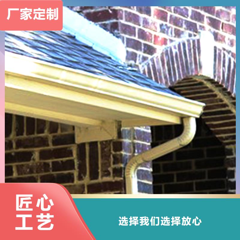 pvc檐沟排水特流畅用的放心