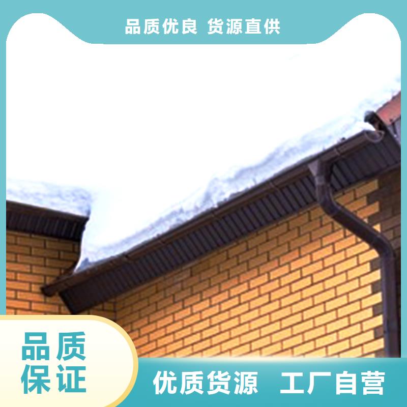 彩铝天沟工厂直销源头采购