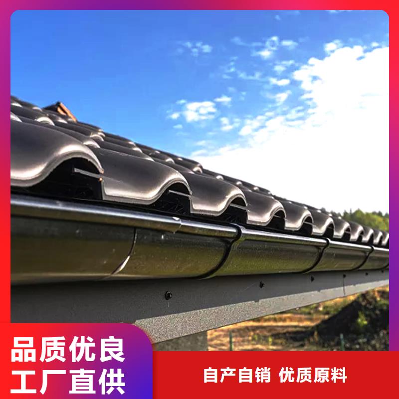 铝合金天沟排水槽场价格查询当地经销商