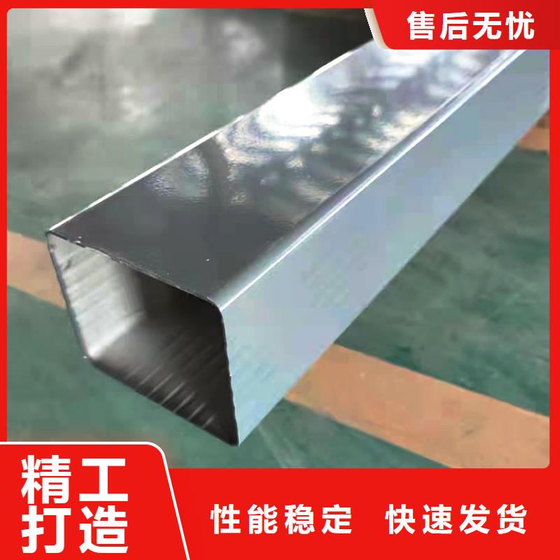 彩铝成品檐沟批发报价本地货源