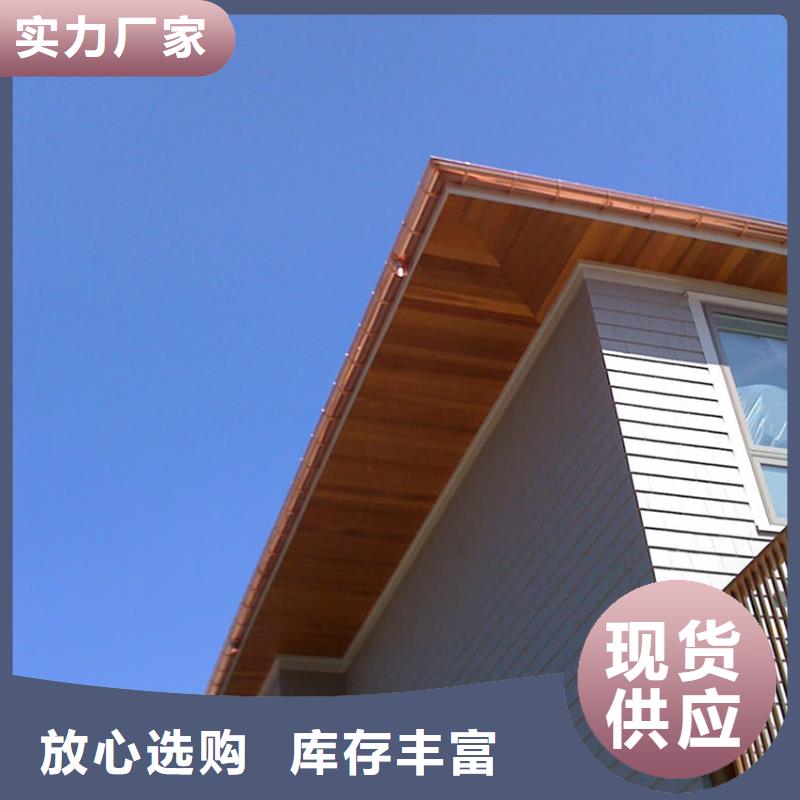 屋檐天沟檐槽腾诚建材真实拍摄品质可靠