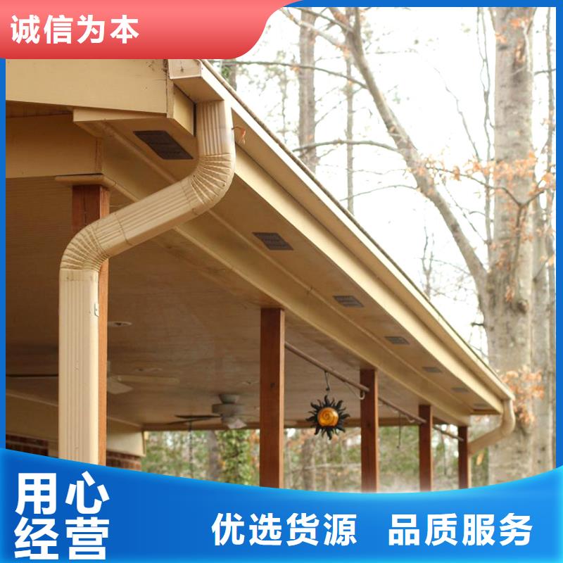 洋房天沟排水槽新款介绍当地经销商