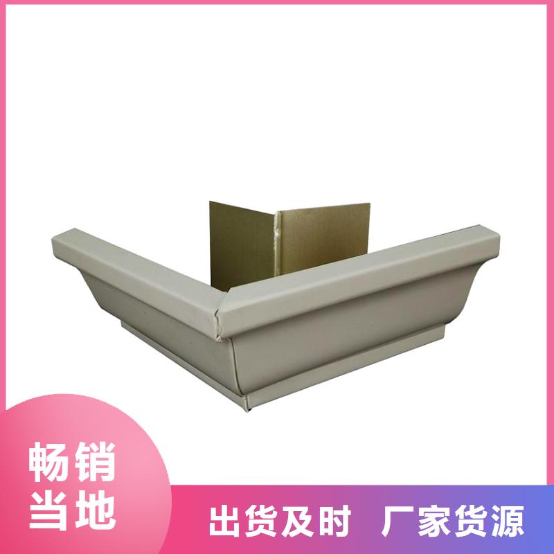 pvc天沟水槽售价咨询同城货源