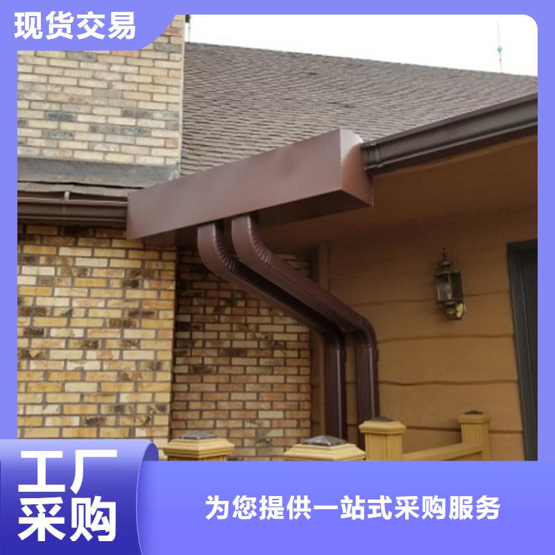 型材檐沟雨水管坡屋顶天沟落水管当地制造商