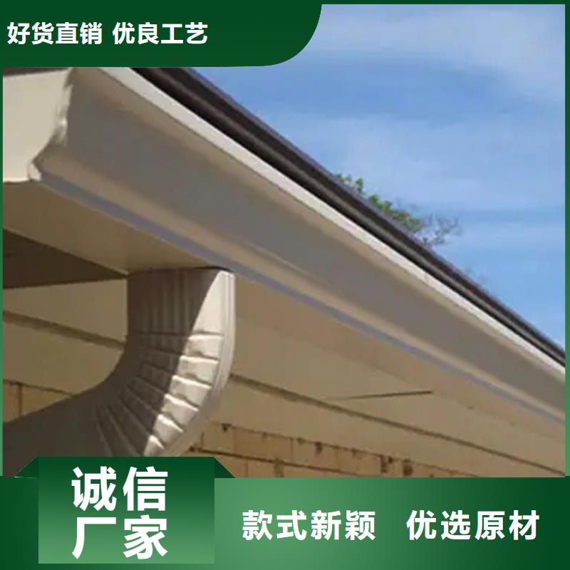 定制屋檐天沟室外彩铝雨水管每一处都是匠心制作