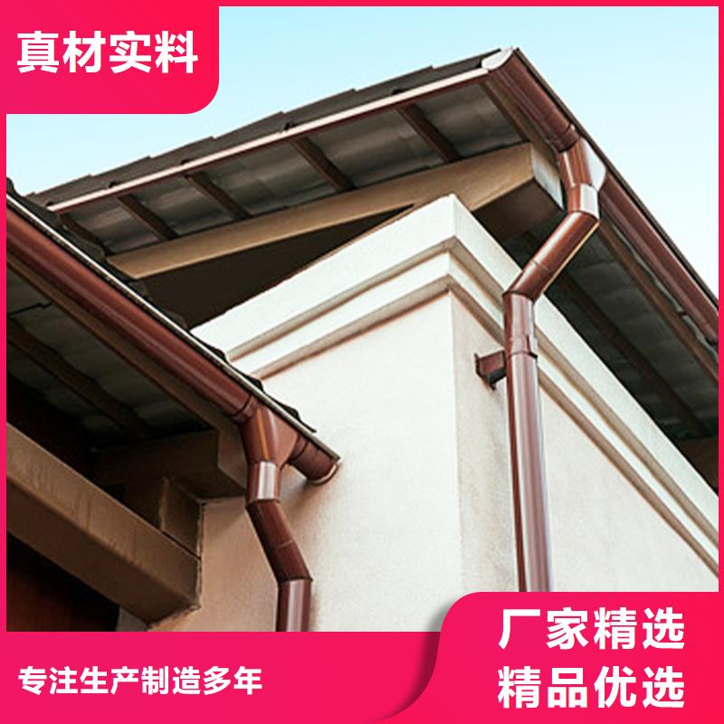 7英寸成品天沟报价批发厂家现货批发
