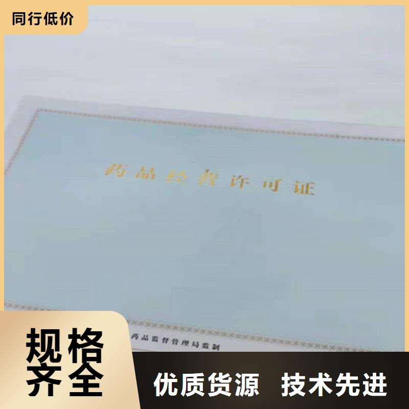 基金会法人登记厂家服务至上按需设计