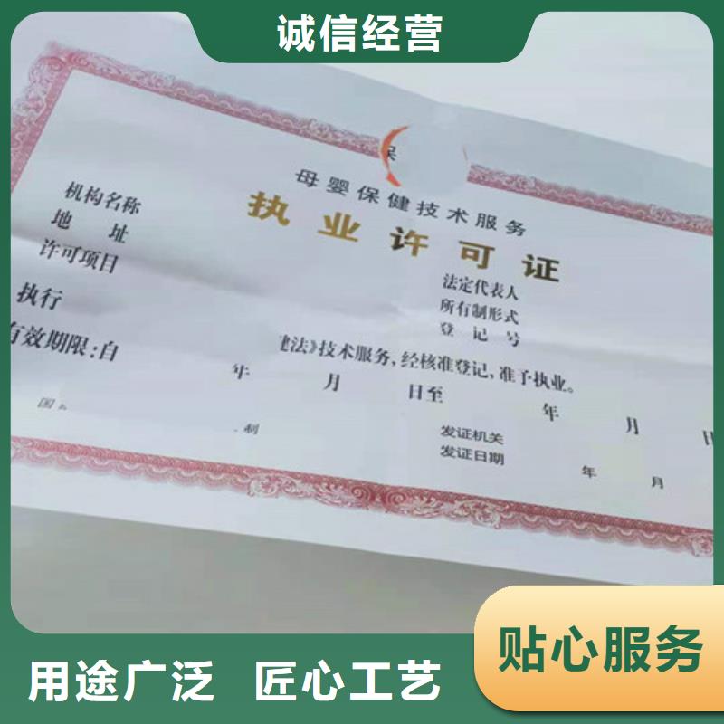 食品小作坊小餐饮登记证制作厂/新版营业执照印刷厂质检严格