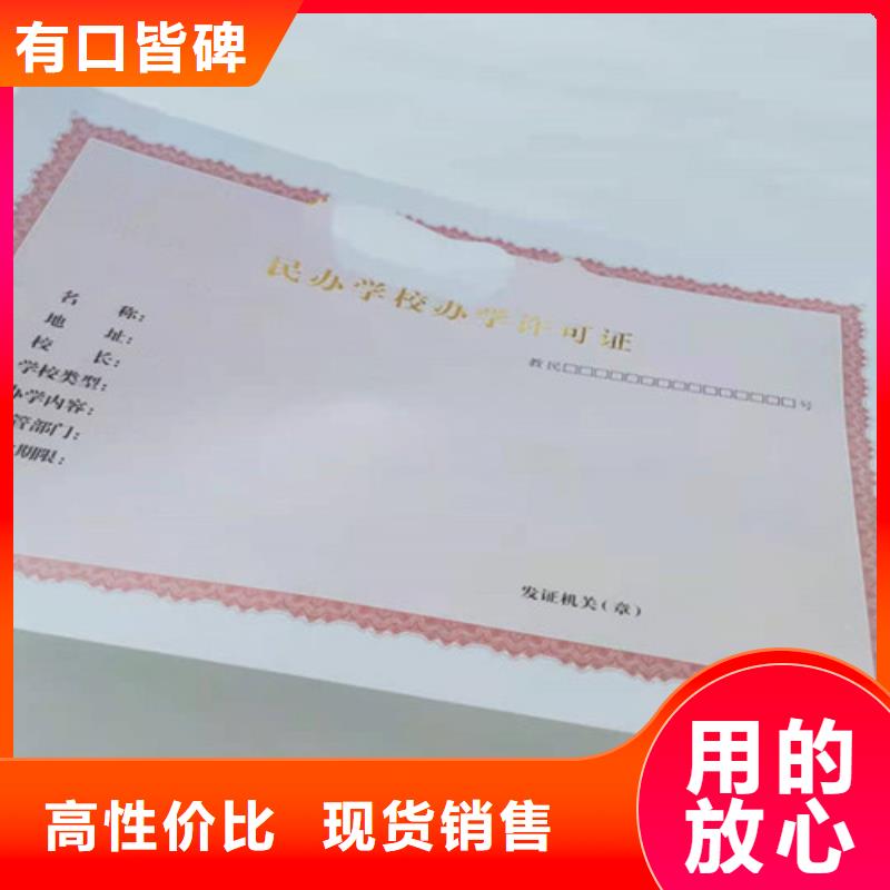 陕西西安营业执照印刷厂家_省心省钱匠心打造