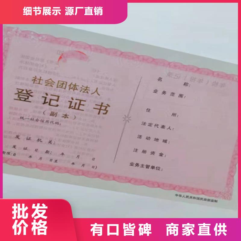 经营许可证制作厂家/新版营业执照印刷厂同城服务商