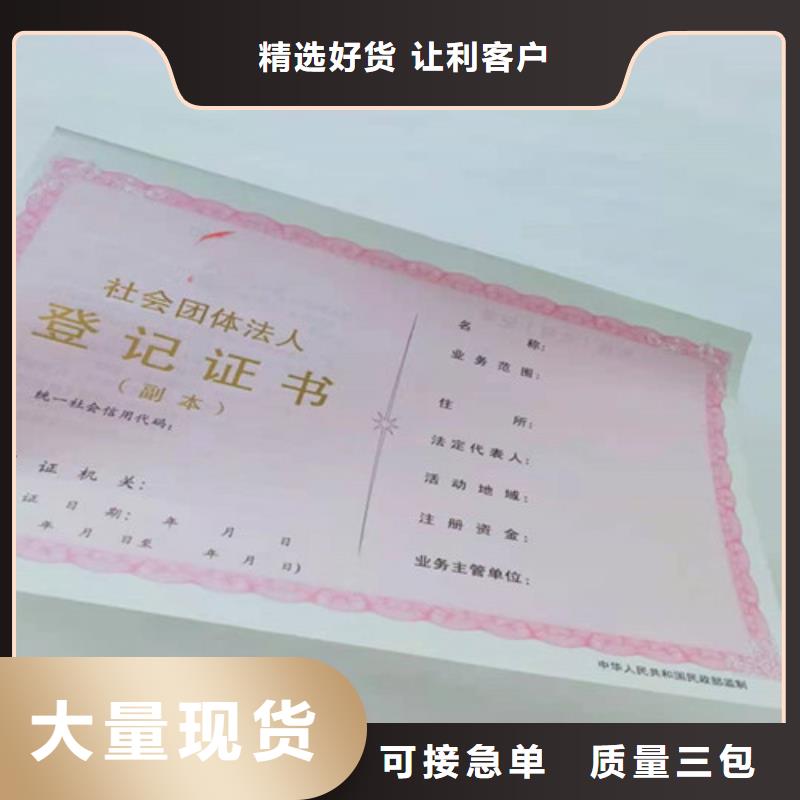 营业执照定制厂家饲料生产许可证定制厂家源头工厂