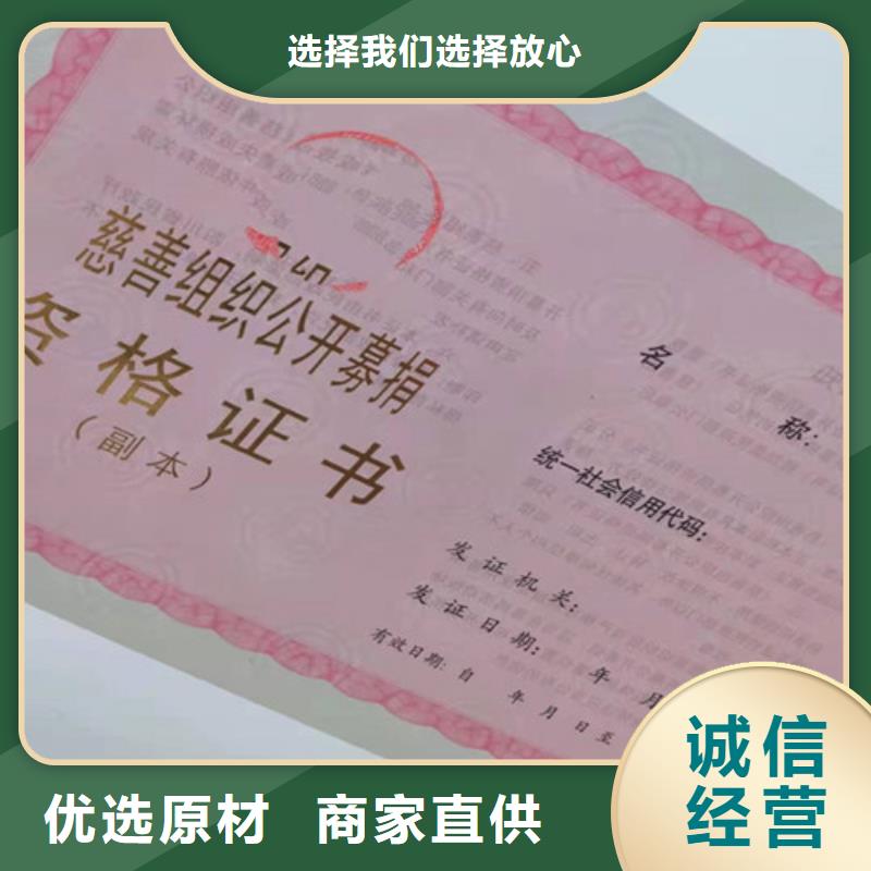 排污许可证厂/印刷厂道路运输从业资格证质量层层把关