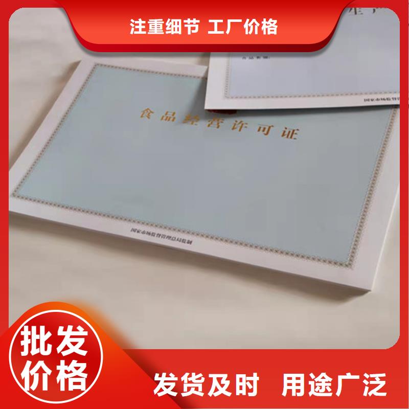 采购新版营业执照【无中间商】设计合理