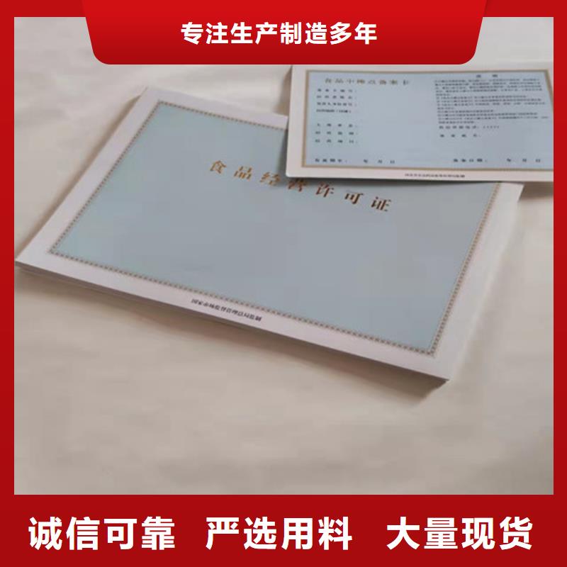 卫生许可证定制/新版营业执照生产厂家价格有优势