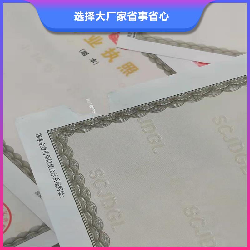 放射性药品经营许可证-高标准高质量多年行业经验