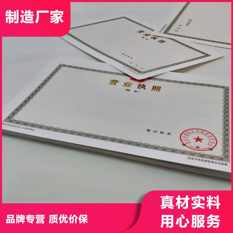 产备案证明印刷厂/定做厂食品小作坊小餐饮登记证多种工艺