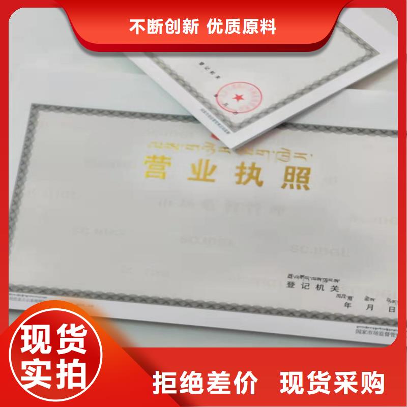 新版营业执照厂公司有现货工厂自营