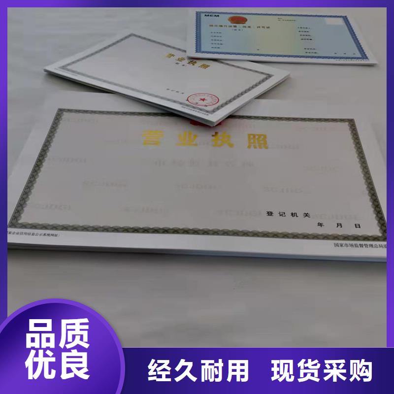 医疗器械经营许可证质量放心厂家直营