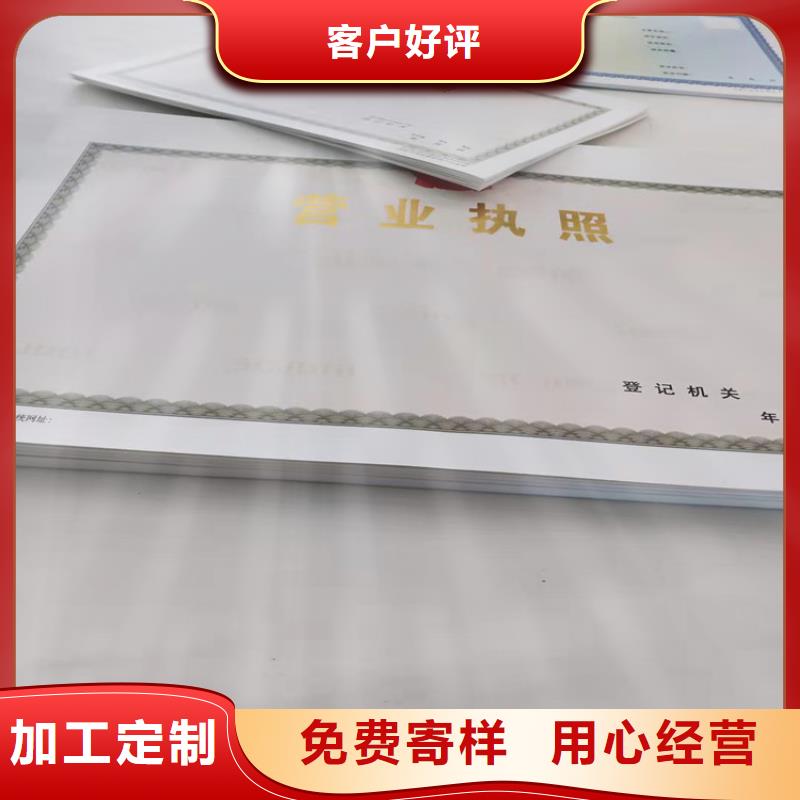 器械经营许可证自有工厂本地货源