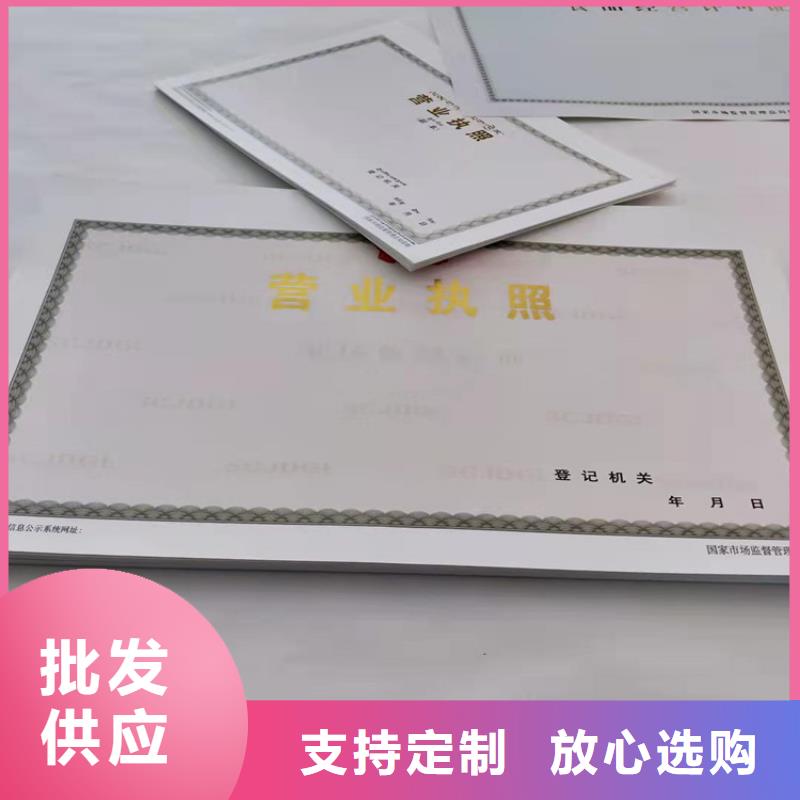燃气经营许可证发货快价格地道