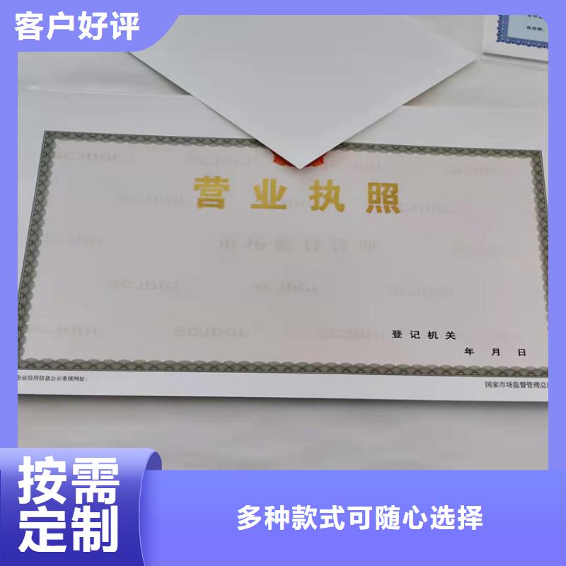质量优的成品油零售经营批准品牌厂家好品质选我们