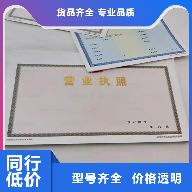 建设工程规划许可证现货全国配送价格实在