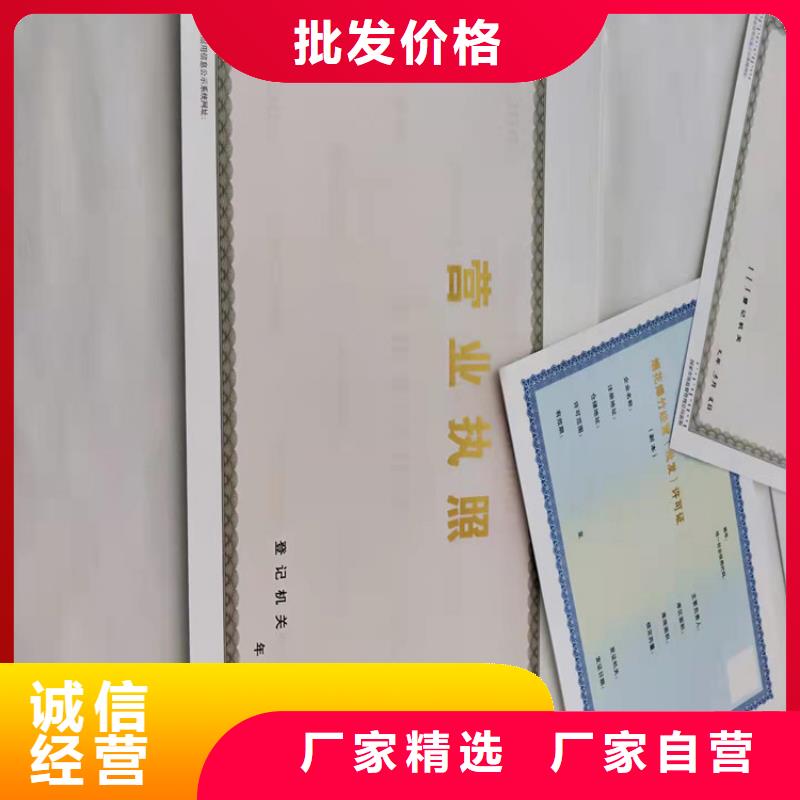供应消毒产品许可证_优质厂家当地制造商