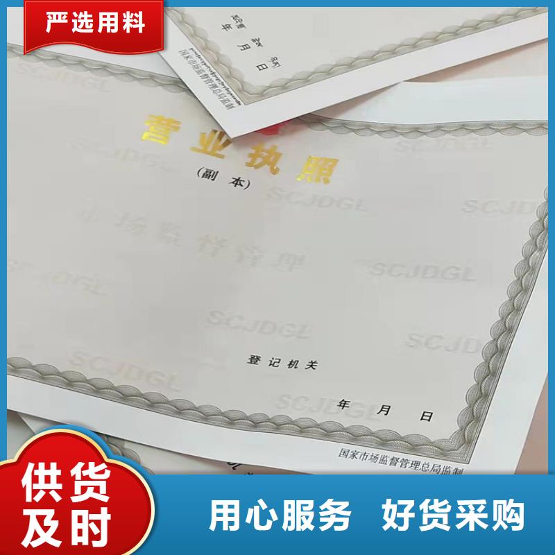 成品油零售经营批准厂新版营业执照出货快