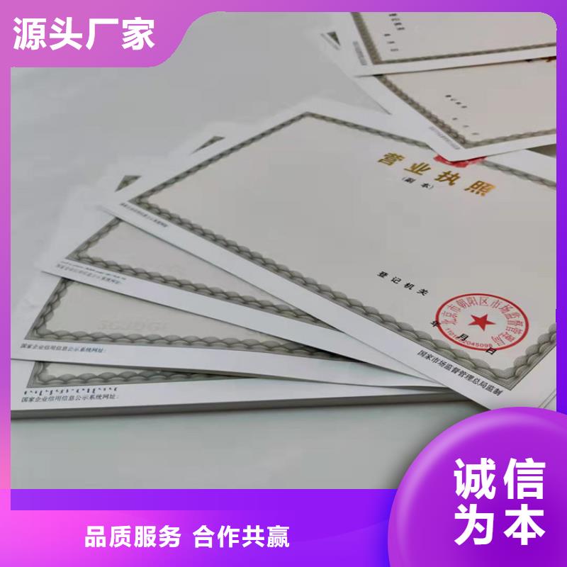营业执照定制艺术品经营单位备案证明印刷厂当地公司