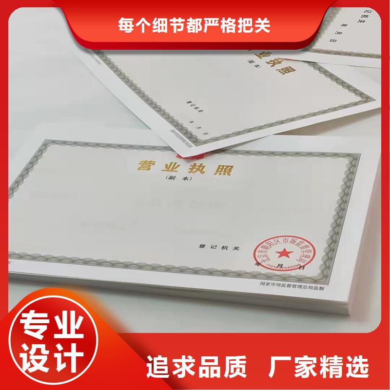 营业执照厂-营业执照厂基地本地品牌