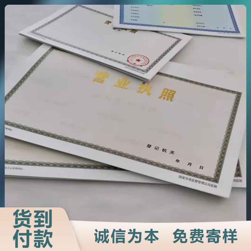 食品流通许可证-多年大厂追求细节品质