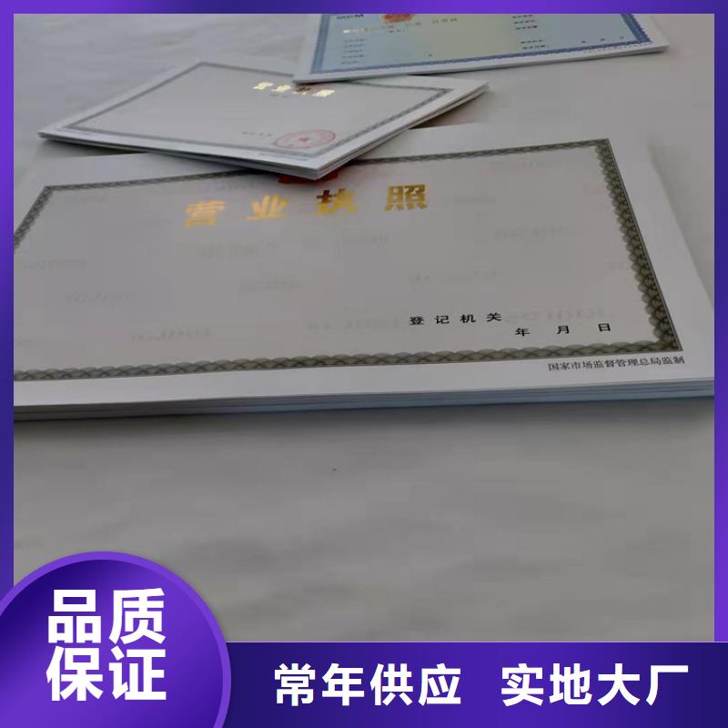 消毒产品许可证厂家-长期有效当地厂家