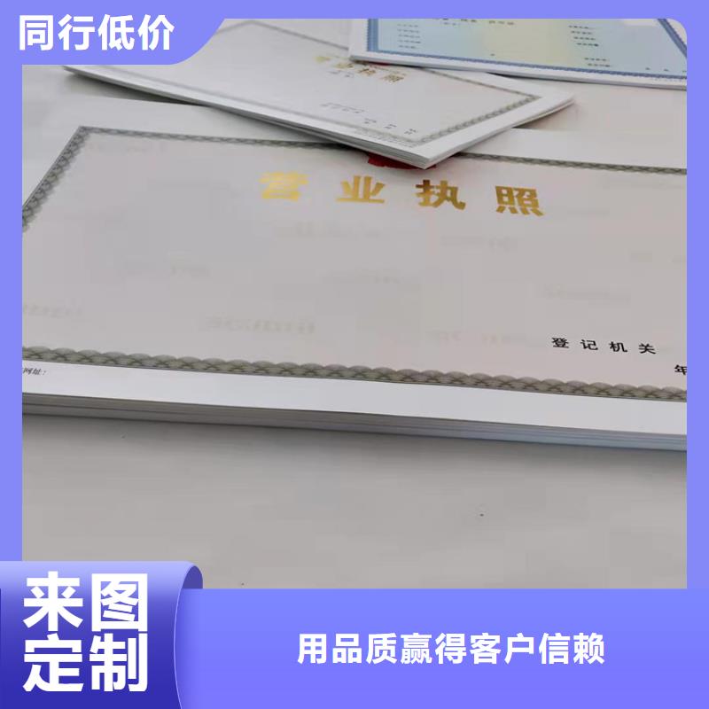 营业执照厂家用途分析大库存无缺货危机