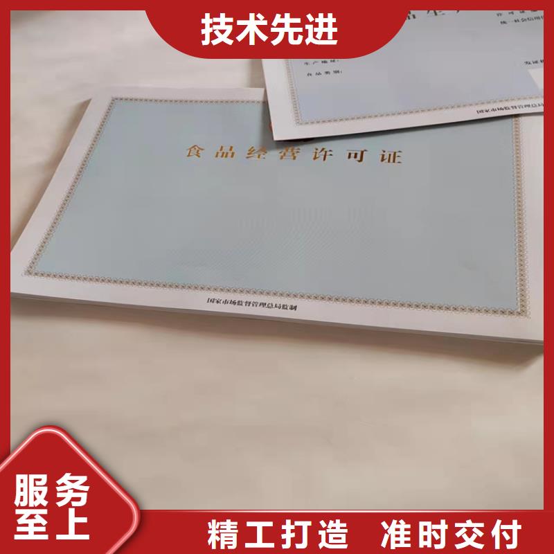 新版营业执照市场价畅销本地