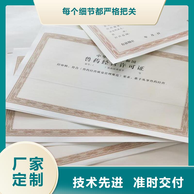 供应新版营业执照厂家_诚信厂家同城公司