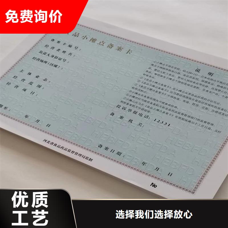 新版营业执照订做公司拍卖经营批准防伪性能好同城厂家