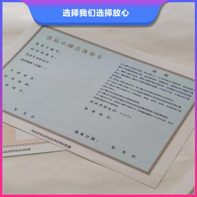 定制放射性药品经营许可证_实力厂家诚信可靠