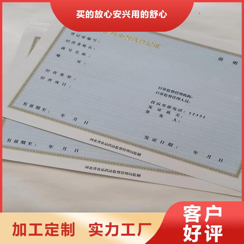 批发成品油零售经营批准的销售厂家细节决定成败