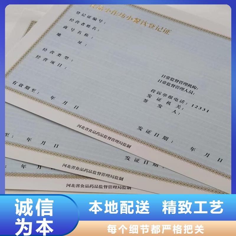 选购营业执照认准众鑫骏业科技有限公司严格把控每一处细节